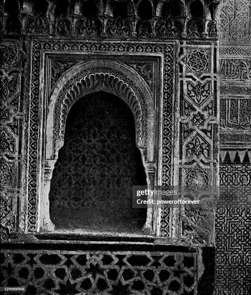 Architectural Detail of the Alhambra in Granada, Spain - 19th Century
