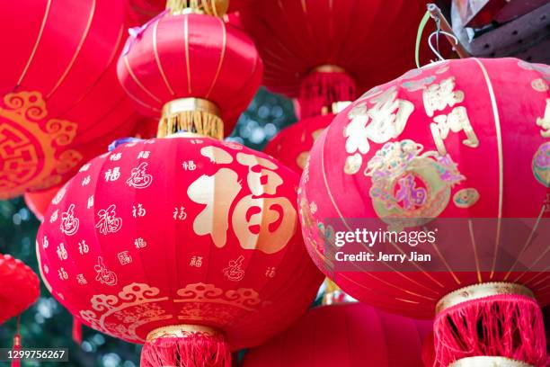 chinese new year element-lantern - chinese new year 2020 stock pictures, royalty-free photos & images