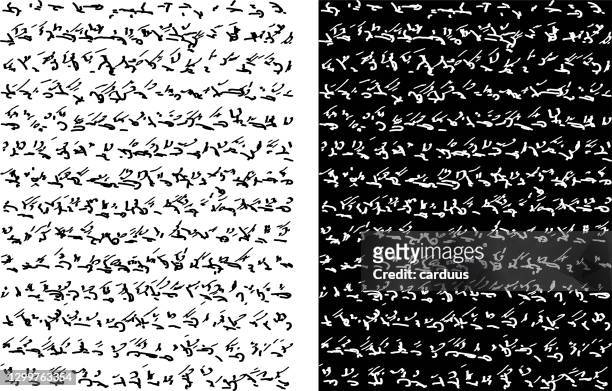 set of  black and white calligraphy  seamless patterns - arabic style stock illustrations