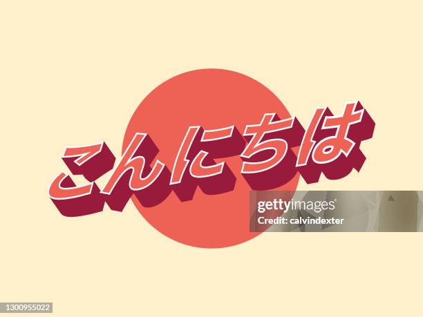 ilustrações de stock, clip art, desenhos animados e ícones de konnichiwa design concept poster background - língua japonesa