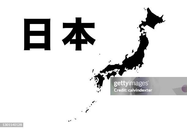 ilustrações de stock, clip art, desenhos animados e ícones de map of japan design concept - japanese script