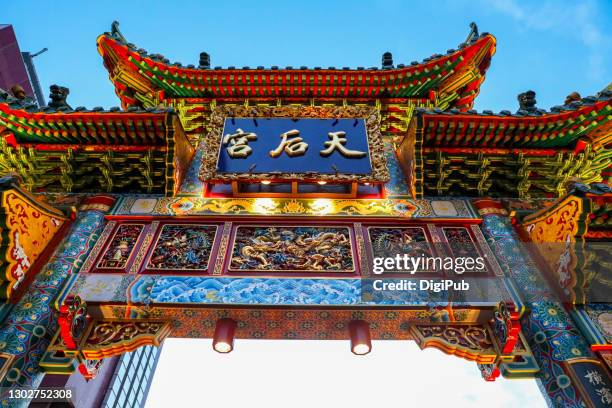 ma zhu miao, tianhou temple, dedicated to mazu, tian shang sheng mu, chinese goddess of sea and patron deity of fishermen, sailors and any occupations related to sea/ocean - yokohama chinatown stock pictures, royalty-free photos & images