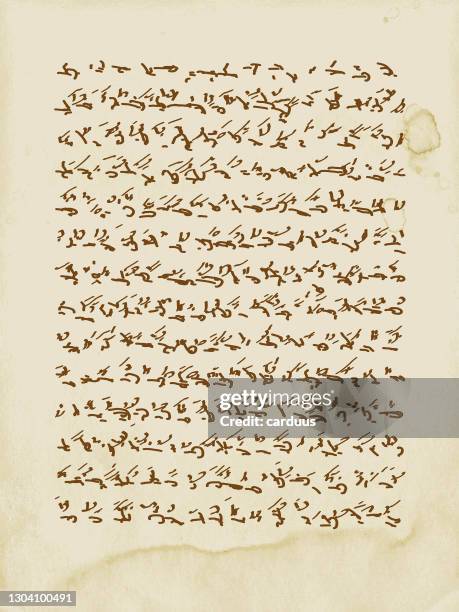 Cal Graphics Paper Vector Illustration Of Old Calligraph Paper High-Res Vector Graphic ...