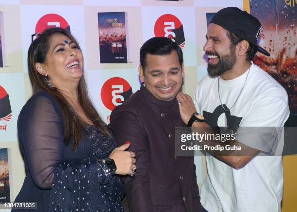 Geeta Kapoor and Rithvik Dhanjani attends the Paritosh Tripathi's book launch 'Chai-Si Mohabbat' on March 01, 2021 in Mumbai, India.