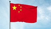3D Illustration The flag of China, officially the National Flag of the People's Republic of China and also often known as the Five-starred Red Flag.