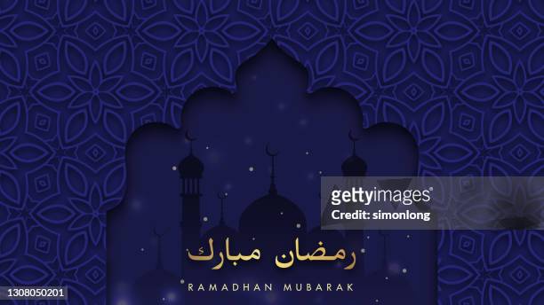 eid mubarak greeting card stock vector - beautiful ramadan - fotografias e filmes do acervo
