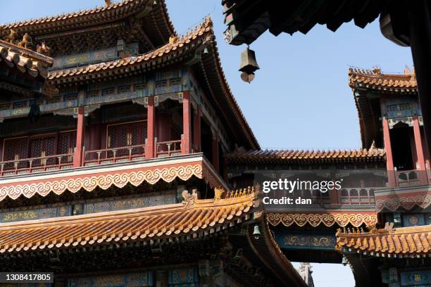 lama temple, beijing, china - tao stock-fotos und bilder