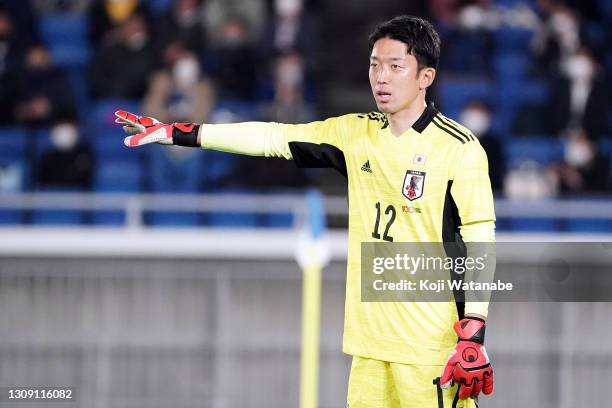 Shuichi Gonda of Japan looks on during the international friendly match between Japan and South Korea at the Nissan Stadium on March 25, 2021 in...
