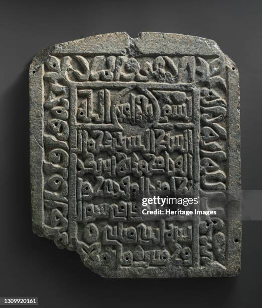 Gravestone of Muhammad ibn Abi Bakr, died Shawwal A.H. 532/ June/July A.D. 1138, Iran, dated A.H. 532/A.D. 1138. Artist Unknown. .