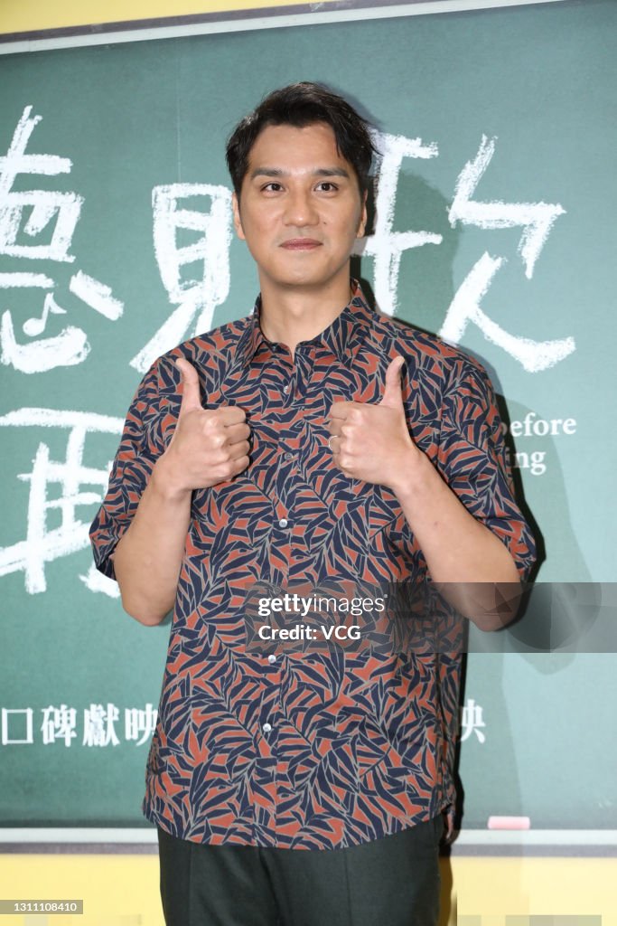 'Listen Before You Sing' Taipei Premiere