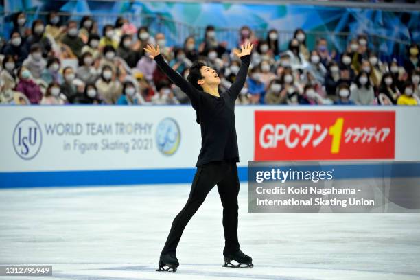 Nathan Chen of the United States competes in the Men's Single Free Skating on day two of ISU World Team Trophy at Maruzen Intec Arena Osaka on April...