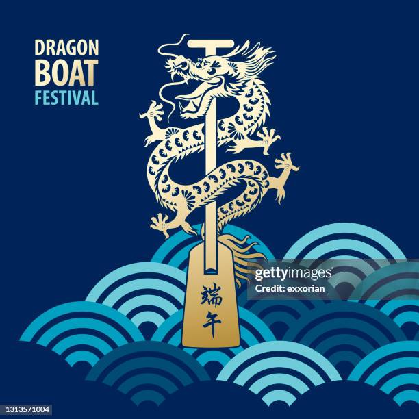 stockillustraties, clipart, cartoons en iconen met de viering van het festival van de boot van de draak - dragon boat festival