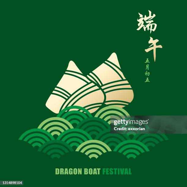 dragon boat rice dumpling 05 - dragon boat stock illustrations