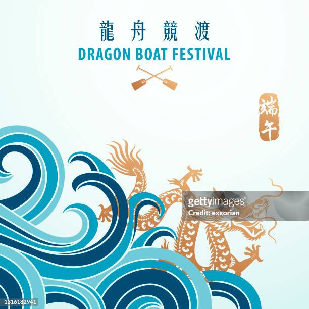 stockillustraties, clipart, cartoons en iconen met drakenbootfestival & amp; racen - lopend water