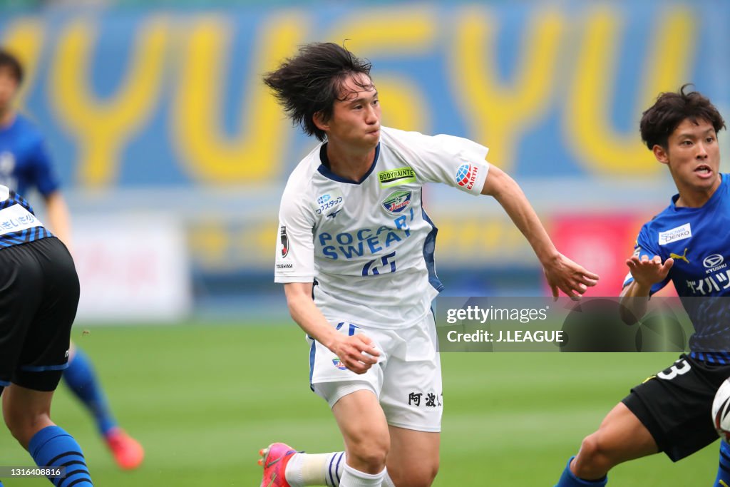 Oita Trinita v Tokushima Vortis - J.League YBC Levain Cup Group B