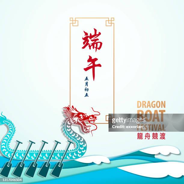 ilustraciones, imágenes clip art, dibujos animados e iconos de stock de festival del barco dragón & carreras - bote dragón