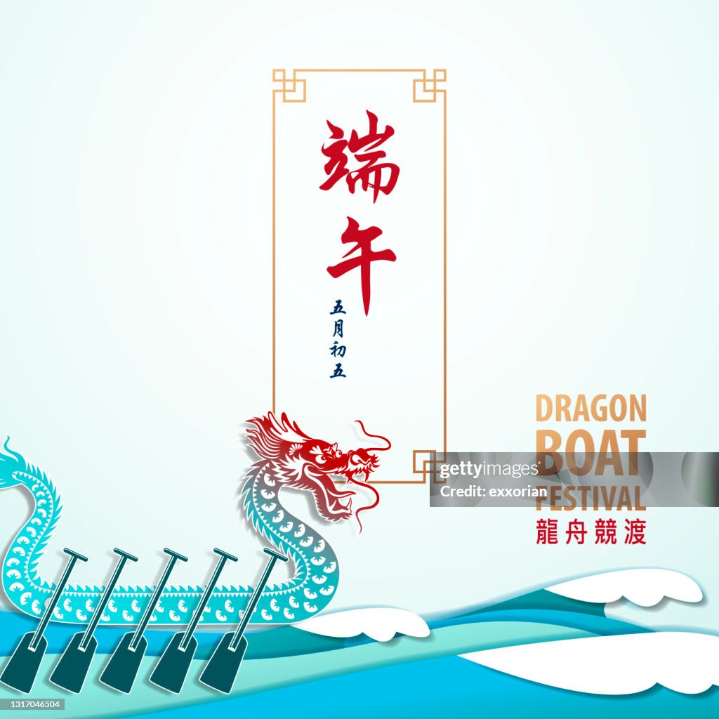 Dragon Boat Festival & Racing