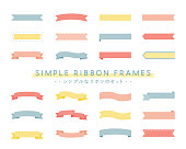 A set of simple, flat ribbon frames