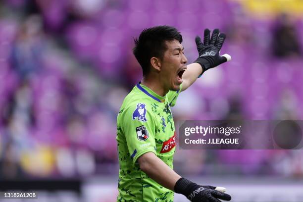 89 Ayumi Niekawa Photos & High Res Pictures Getty Images