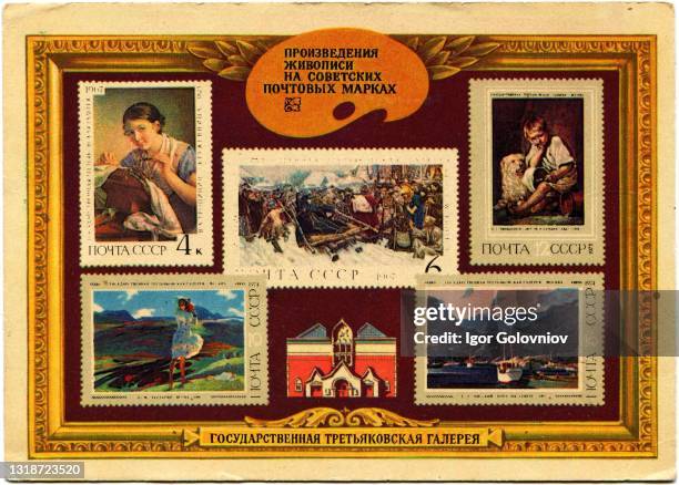 Postscript Russian History Of Post Soviet Russia Photos and Premium High Res Pictures ...