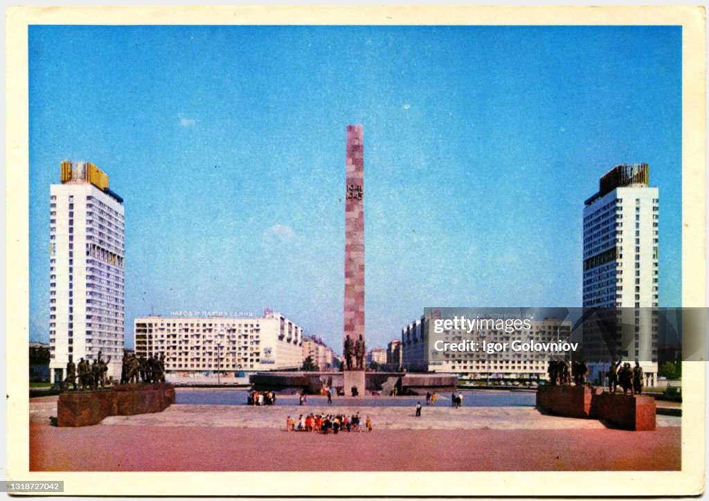 View of Leningrad Monument to the Heroic Defenders of Leningrad.
