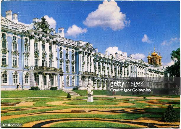 Postcard printed by Avrora publishers shows Pushkin, The Catherine Palace, 1752 - 1756, USSR, 1983.