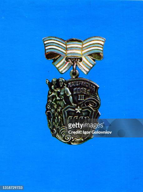 Postcard pirnted in the USSR shows Order of Maternal Glory 3 degree, circa 1975.
