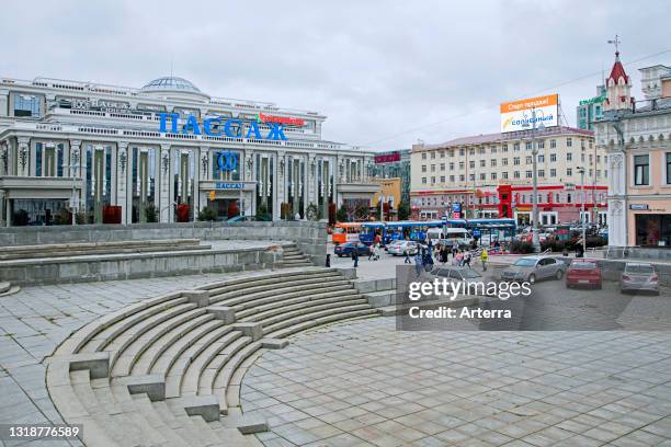 Passage shopping mall / Passazh shopping center in the city centre of Yekaterinburg, Sverdlovsk Oblast, Siberia, Russia.