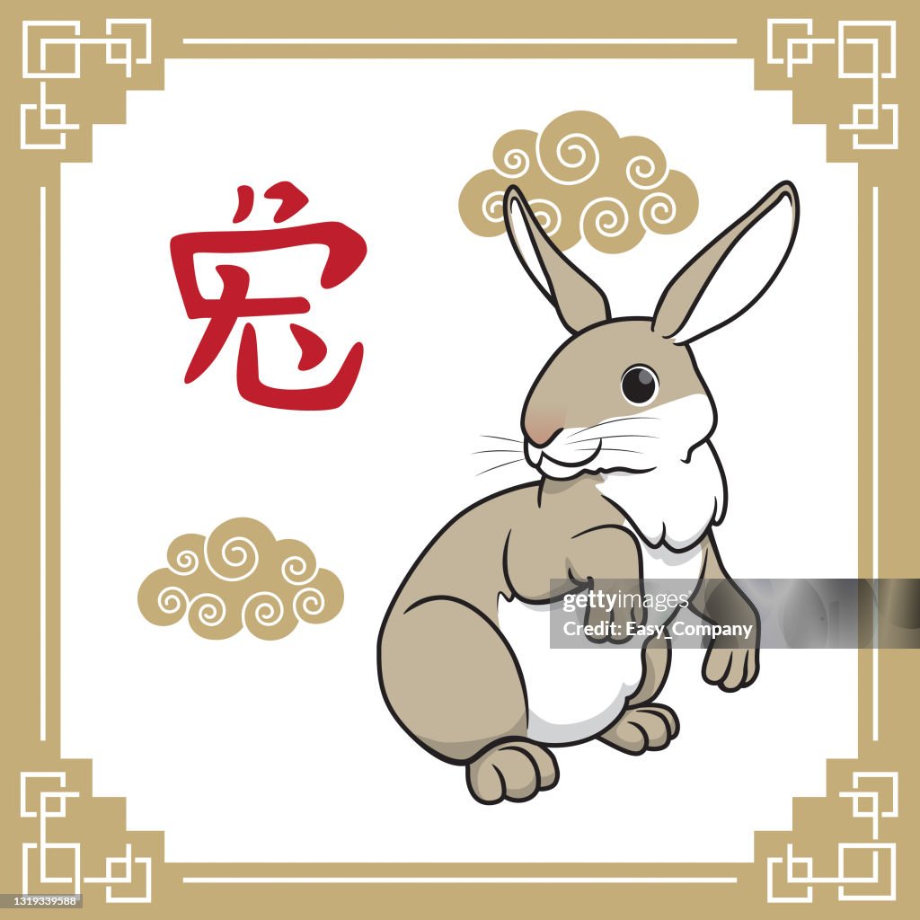 Vector Illustration Year Of The Rabbit The 12 Chinese Horoscope Animals  Isolated On White Background Chinese Calendar Or Chinese Zodiac Sign  Concept Cartoon Characters Education And School Kids Coloring Page  Printable Activity