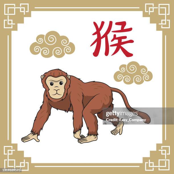 vector illustration year of the monkey, the 12 chinese horoscope animals isolated on white background. chinese calendar or chinese zodiac sign concept. cartoon characters. education and school kids coloring page, printable, activity, worksheet, flashcard. - monkey stock illustrations