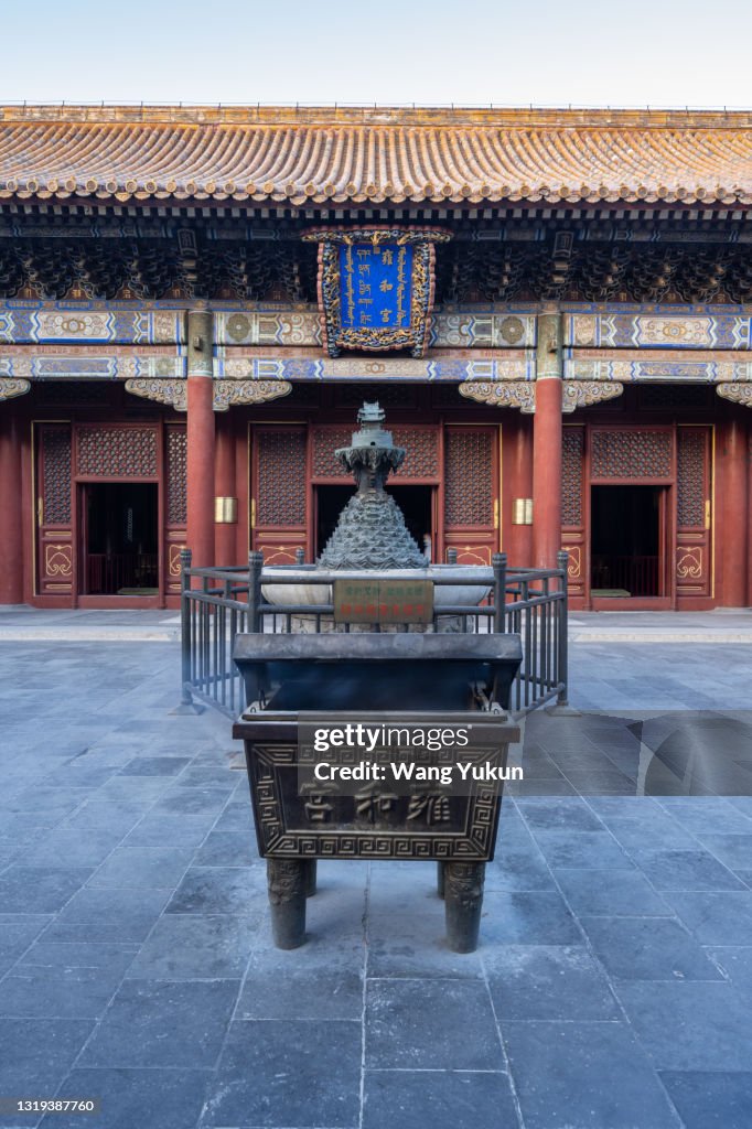 Yonghegong Lamasery
