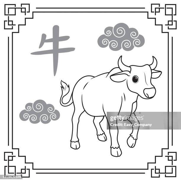vector illustration of year of the cow, the 12 chinese horoscope animals isolated on white background. chinese calendar or chinese zodiac sign concept. cartoon characters. education and school kids coloring page, printable, activity, worksheet, flashcard. - feng shui stock illustrations