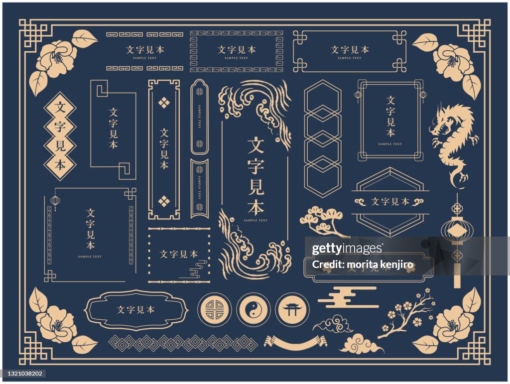 Chinese Frame Pattern Chinese Traditional Pattern Frame Frame High-Res Vector Graphic - Getty ...