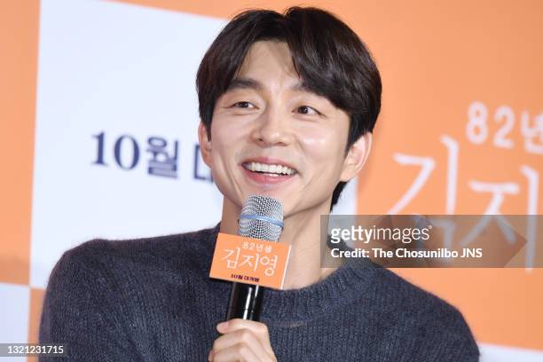 Actor Gong Yoo attends the 'Kim Ji Young: Born 1982' premiere at Lotte Cinema on September 30, 2019 in Seoul, South Korea.