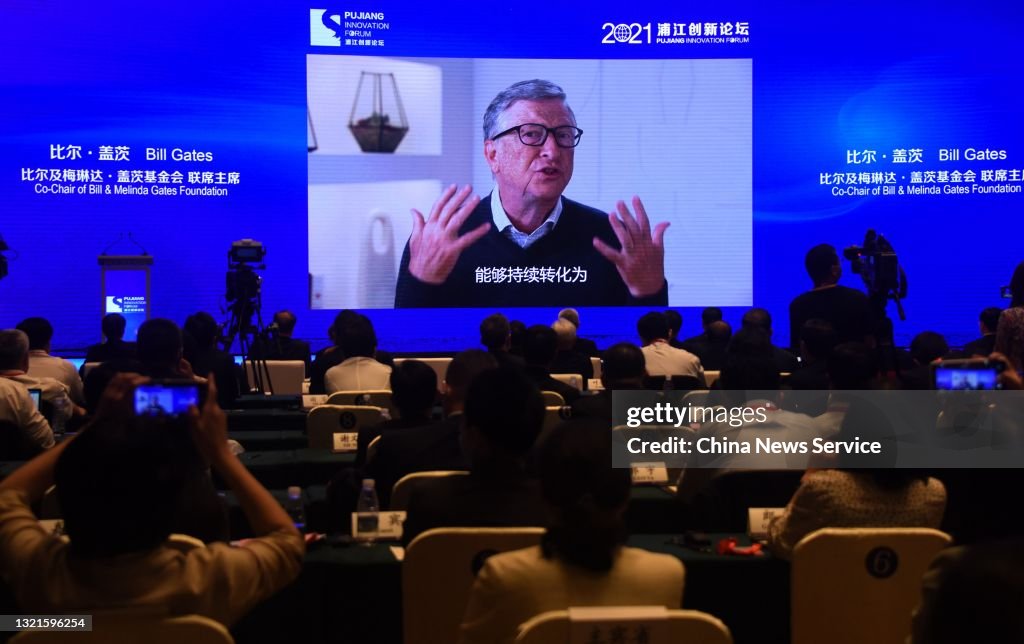 2021 Pujiang Innovation Forum