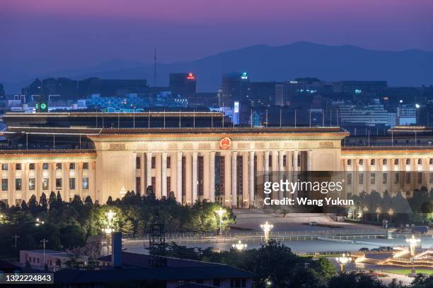 the great hall of the people - 人民大会堂 ストックフォトと画像
