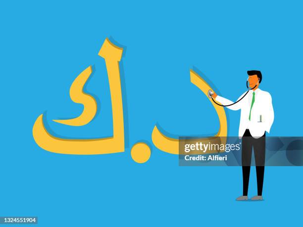 checking health of dinar - arabic doctor stock illustrations