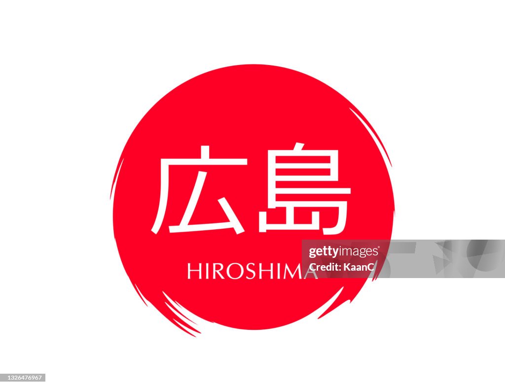 Abstract Japan national flag and city name. Vector illustration. City name stock illustration