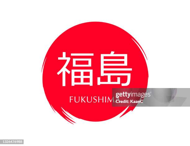 abstrakte japanische nationalflagge und stadtname. vektor-illustration. stadtnamen-stock-illustration - hiroshima city stock-grafiken, -clipart, -cartoons und -symbole