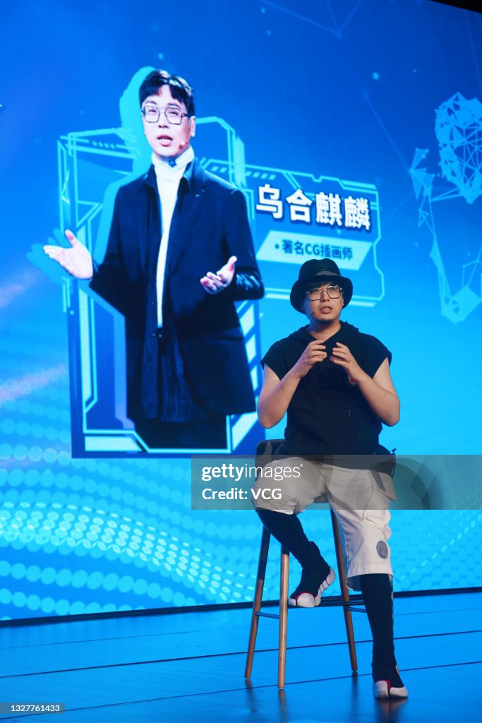 2021 World Artificial Intelligence Conference