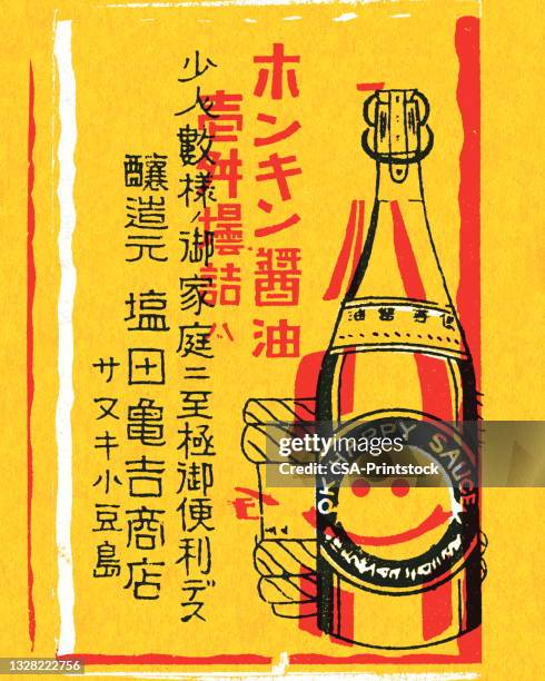 happy sauce bottle - rubbing alcohol stock illustrations