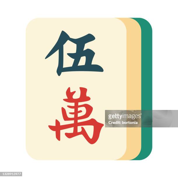 stockillustraties, clipart, cartoons en iconen met mahjong five character tile icon - patience