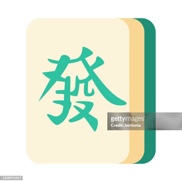 stockillustraties, clipart, cartoons en iconen met mahjong green dragon tile icon - patience