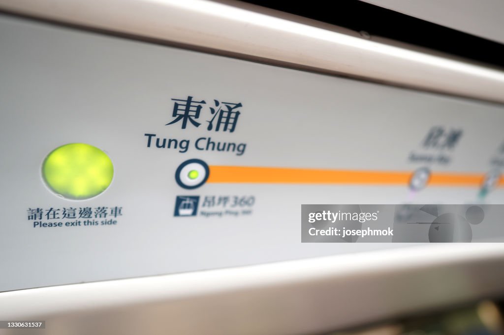Tung Chung Station Tung Joint Line StockFoto Getty Images