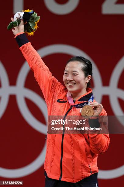 Bronze medalist Mikiko Ando of Team Japan poses on the podium at the medal ceremony for the Women’s 59kg on day four of the Tokyo 2020 Olympic Games...