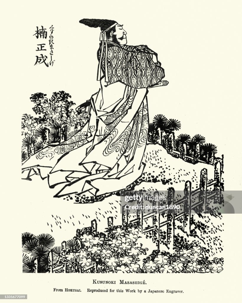 Kusunoki Masashige, Japanese samurai of the Kamakura period, 14th Century