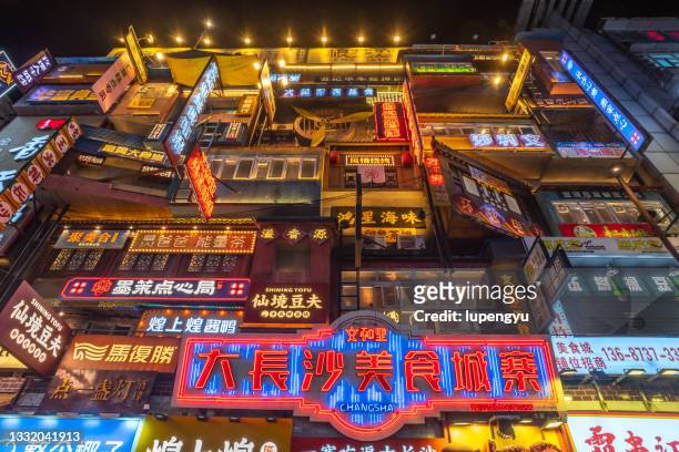 neon sign,changsha huangxing road pedestrian street - hunan province stock pictures, royalty-free photos & images