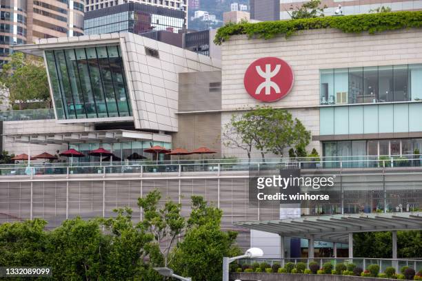 mtr hong kong station - mtr logo stock pictures, royalty-free photos & images
