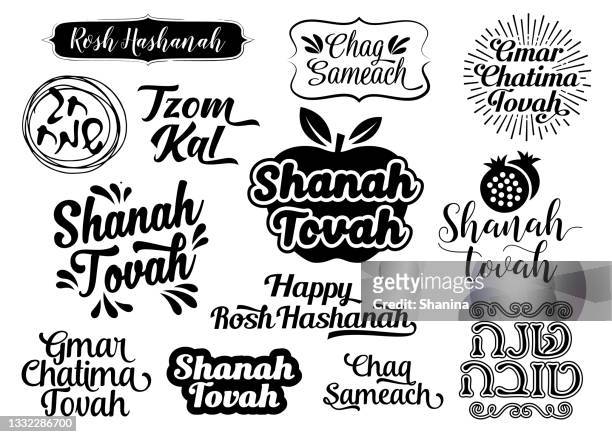 rosh hashanah black and white group of lettering greetings - pomegranate stock illustrations