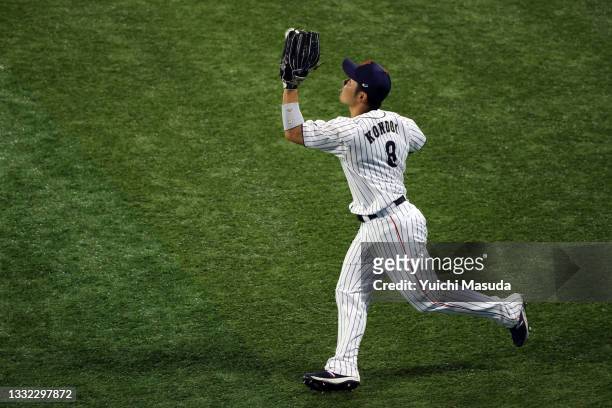 Kensuke Kondoh of Team Japan makes a catch in the first inning against Team Republic of Korea during the semifinals of men's baseball on day twelve...